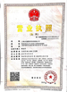 China Shanghai Noonday International Trade Co.,Ltd. certificaciones